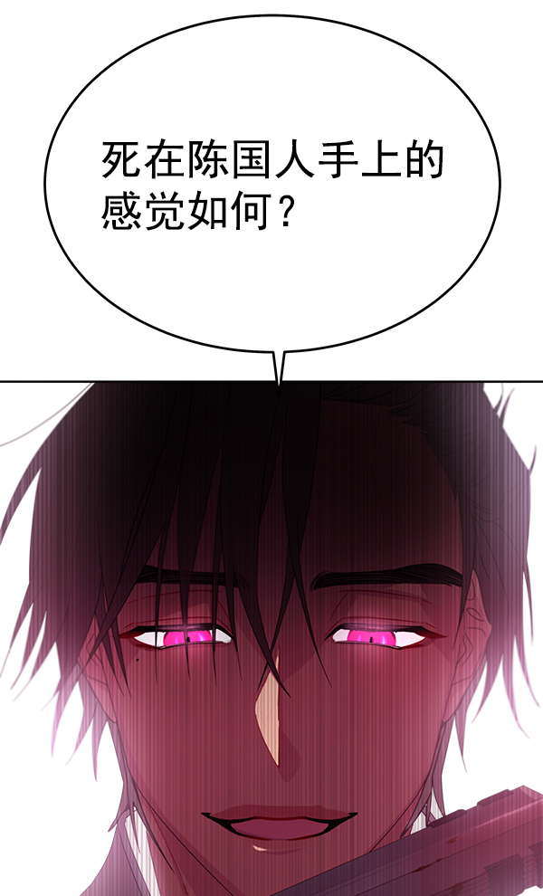 第18话119