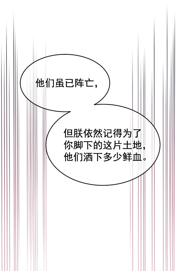 第18话13