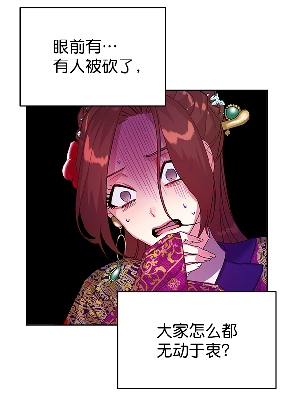 第18话16