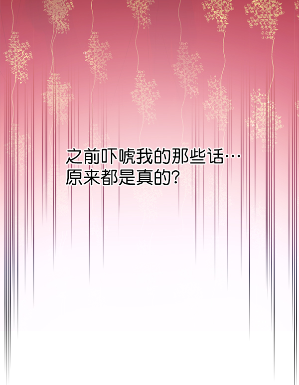 第18话20