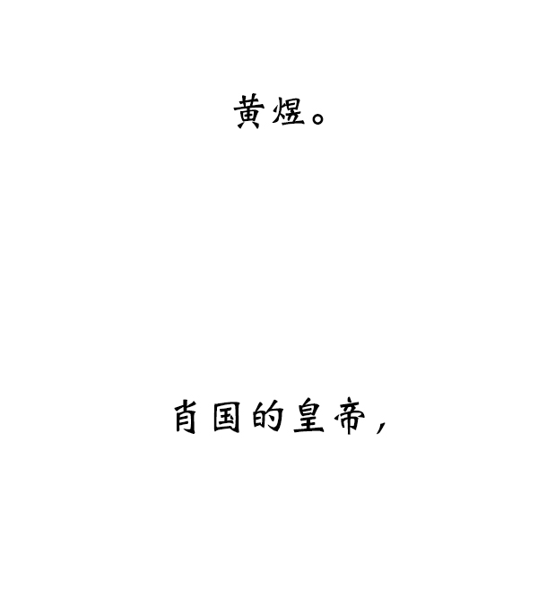 第18话23