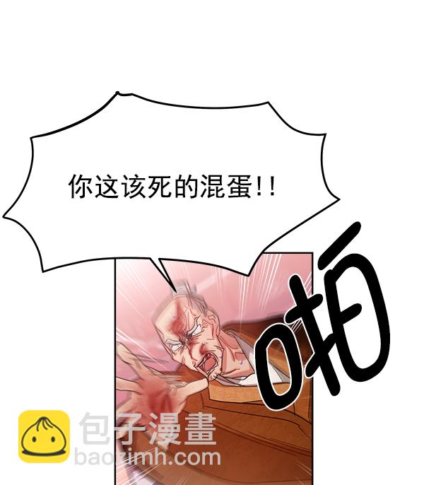 第18话27