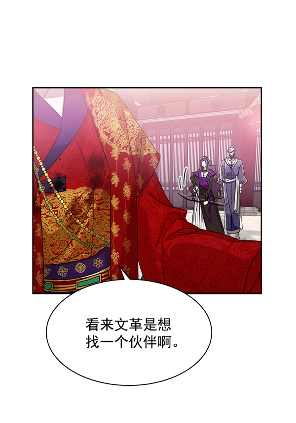 第18话40