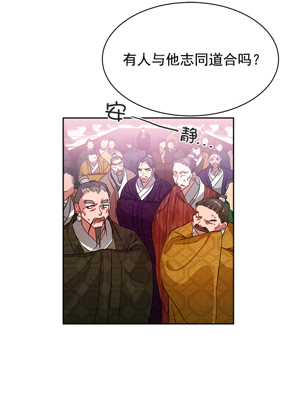 第18话41