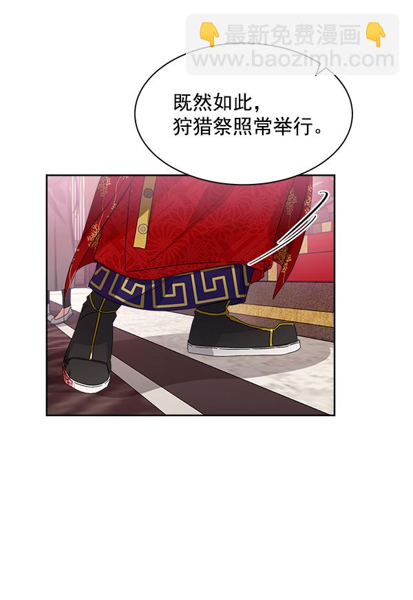 第18话42