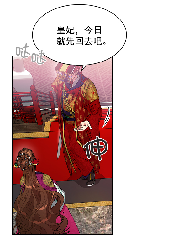 第18话43