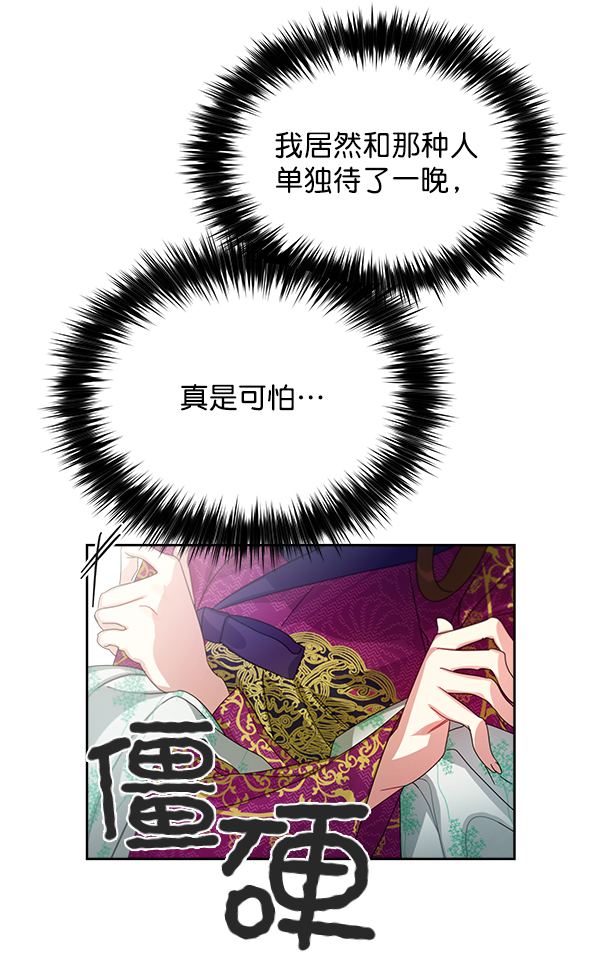 第18话55