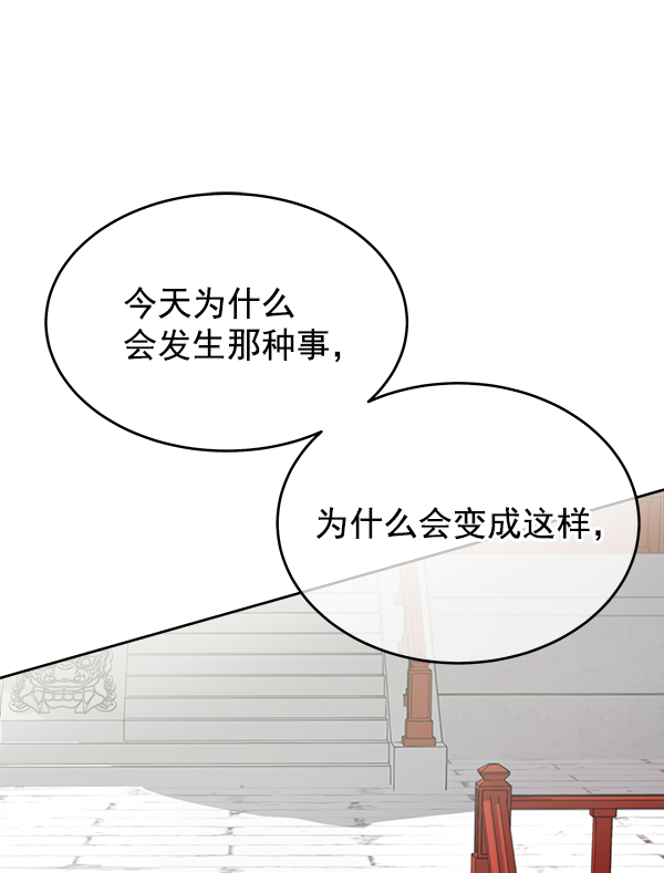 第18话62