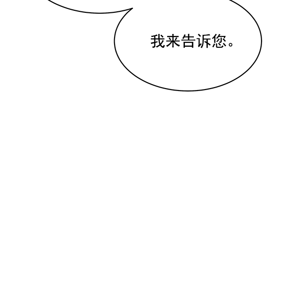 第18话65
