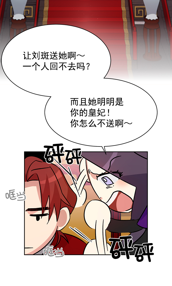 第18话69