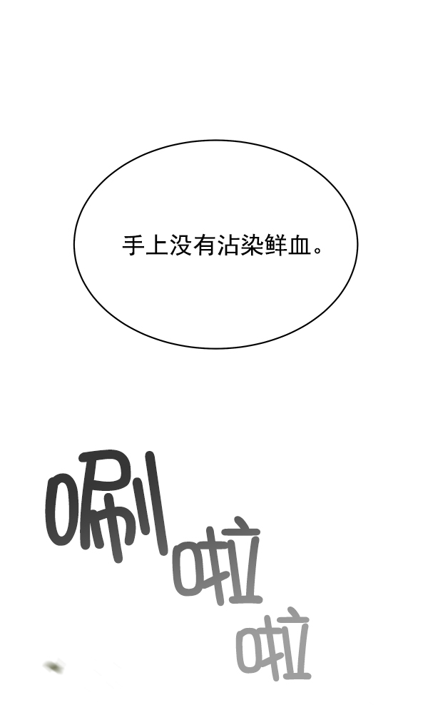第18话71