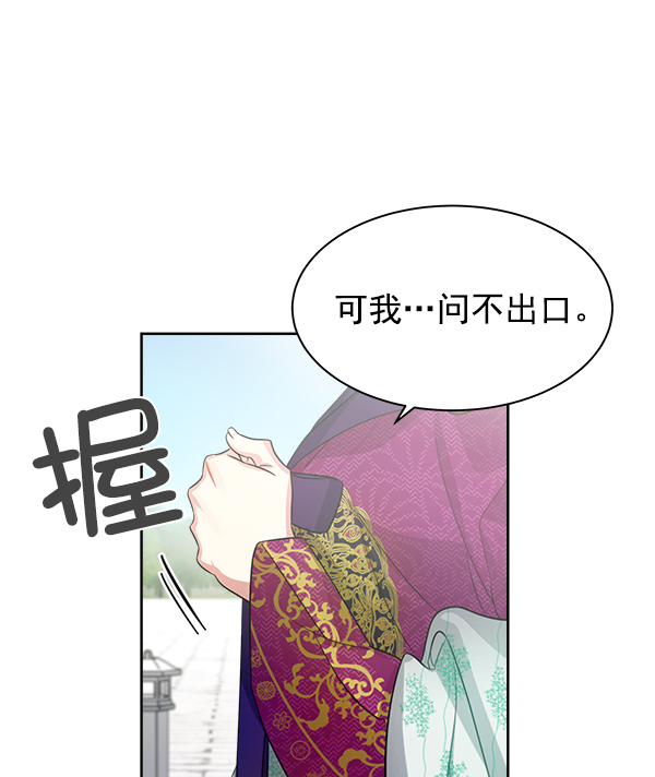 第18话74