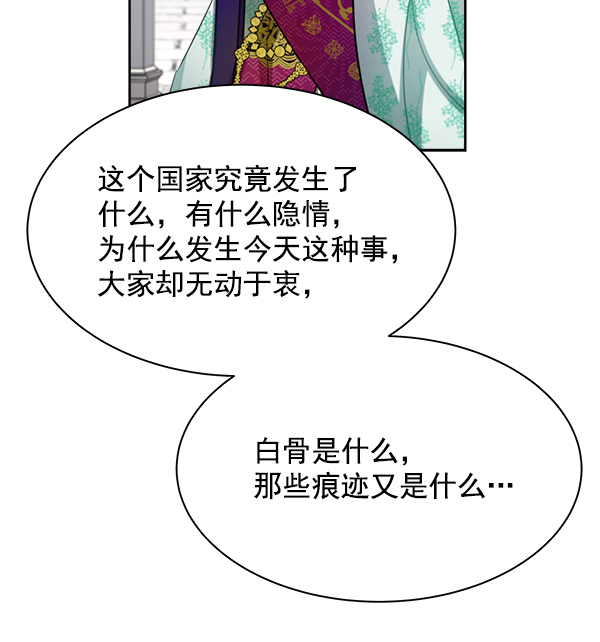 第18话75