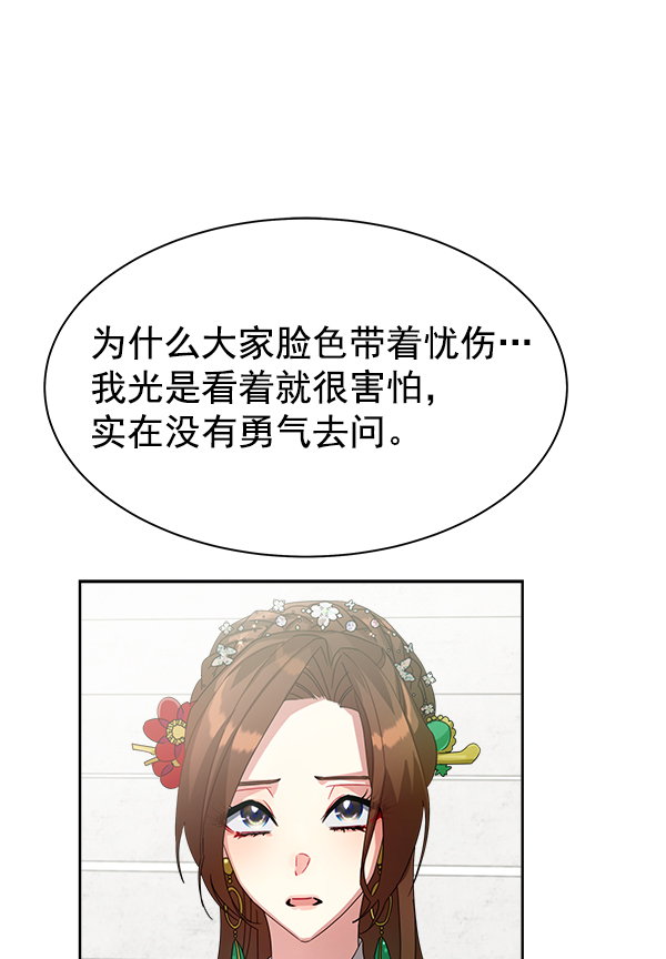 第18话76