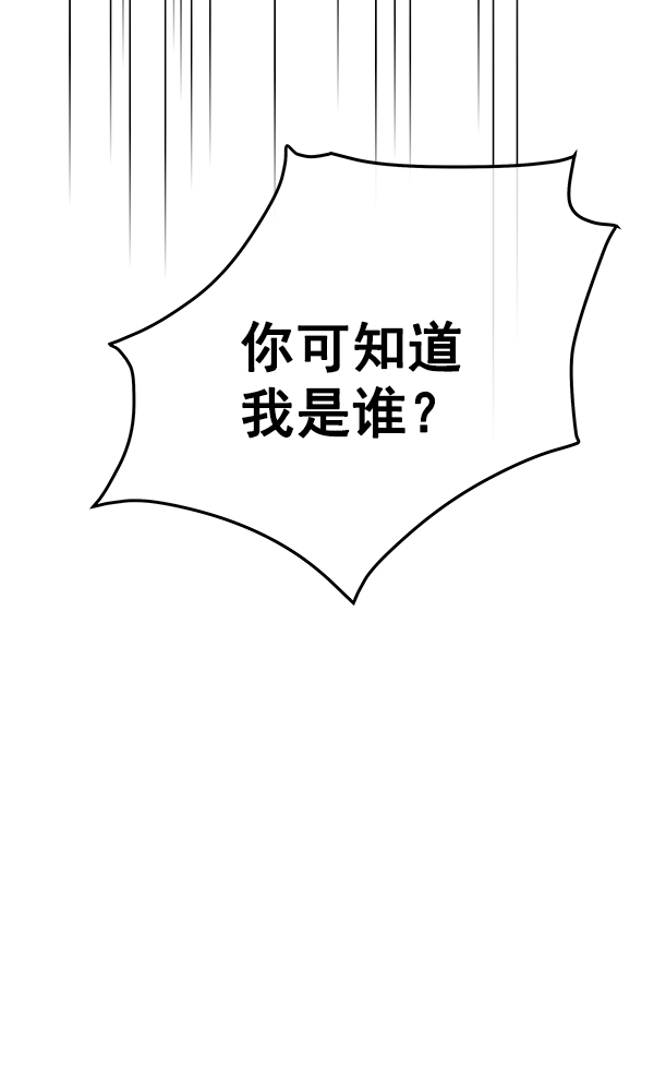 第18话81