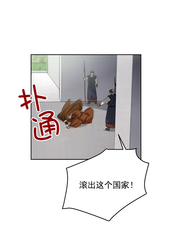 第18话82