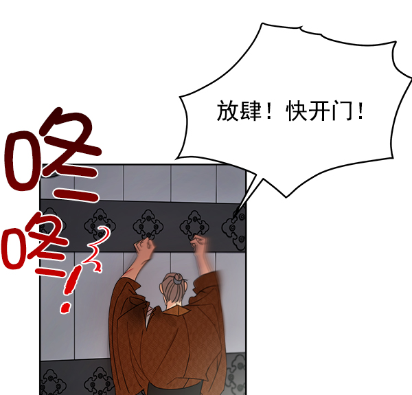 第18话83