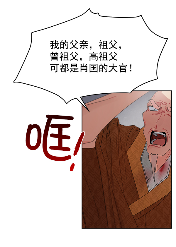 第18话85