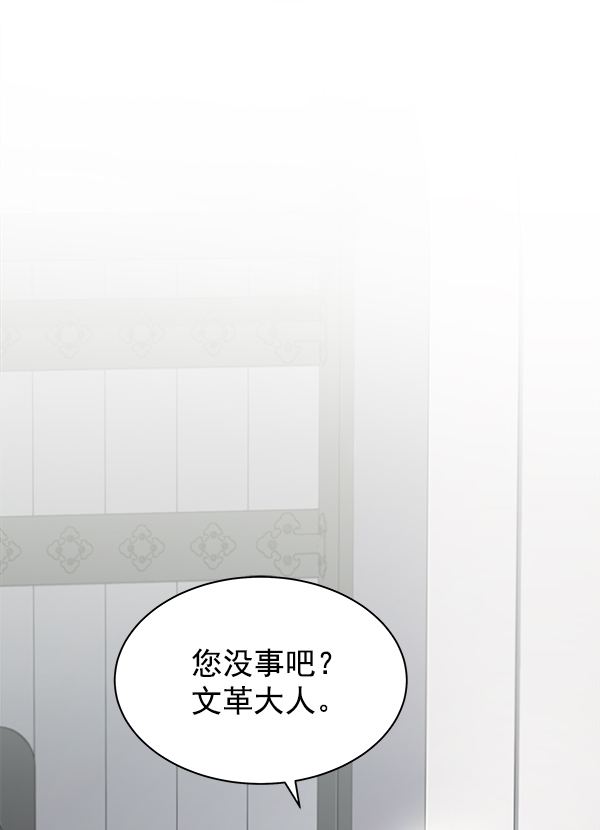 第18话87