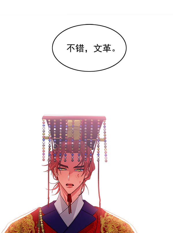 第18话9