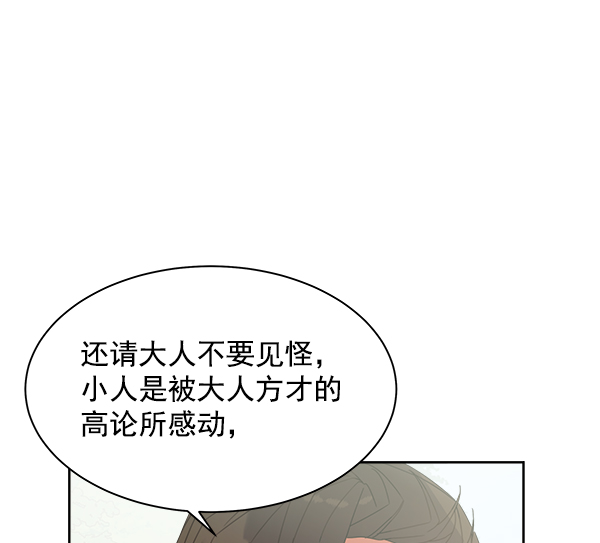 第18话90