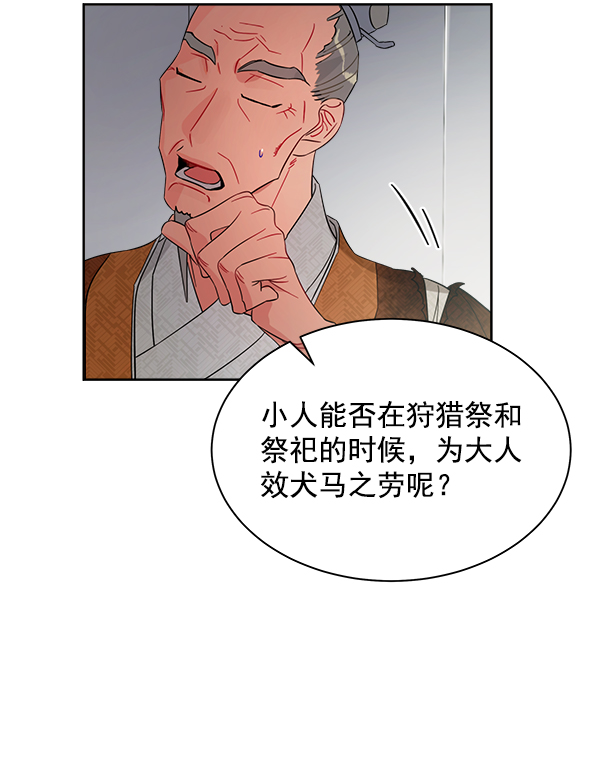 第18话95