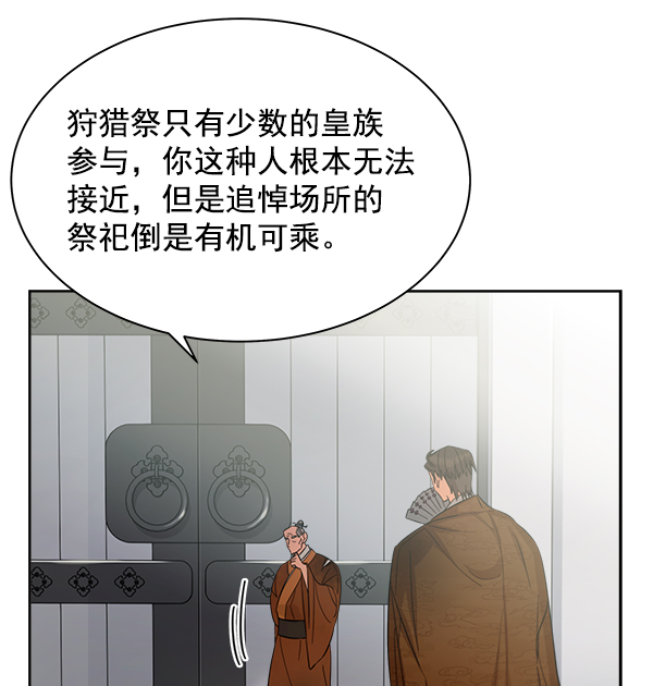 第18话96
