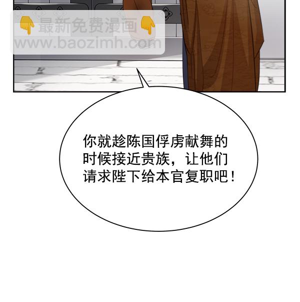第18话97