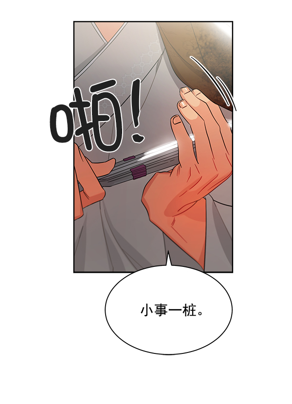 第18话98