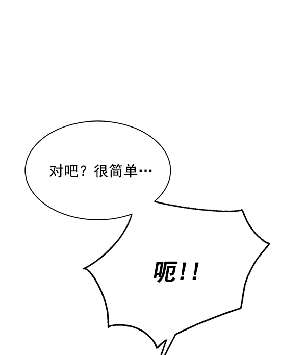 第18话99