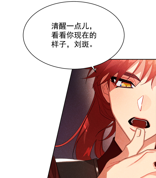第19话102