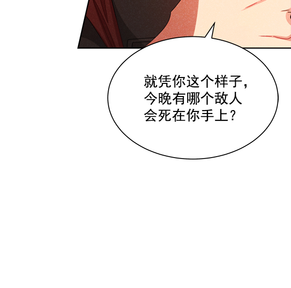 第19话107