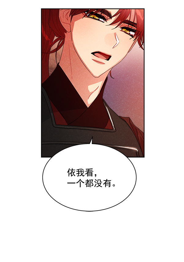 第19话108