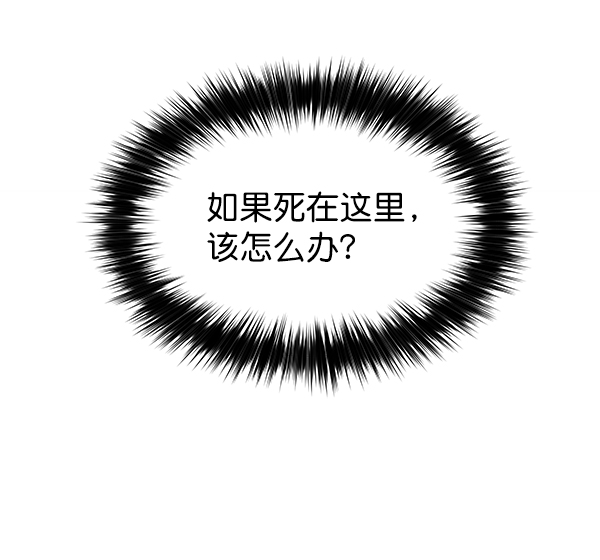 第19话11