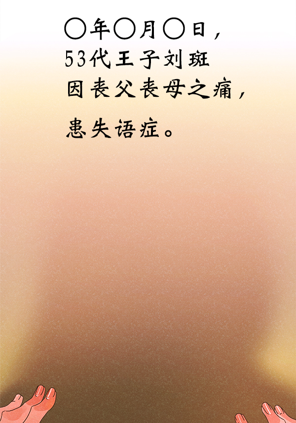第19话115