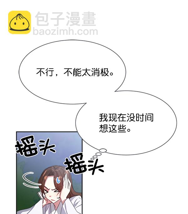 第19话14