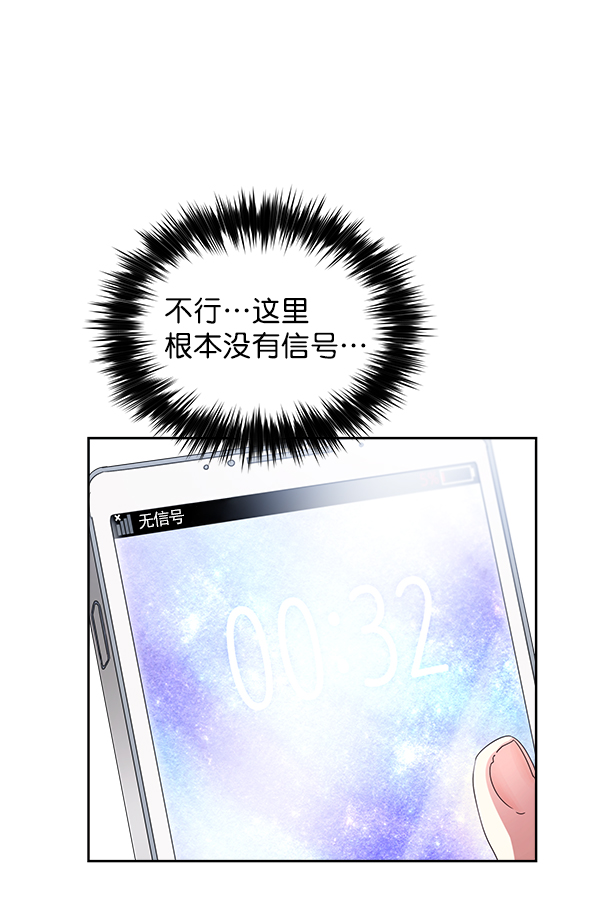 第19话3
