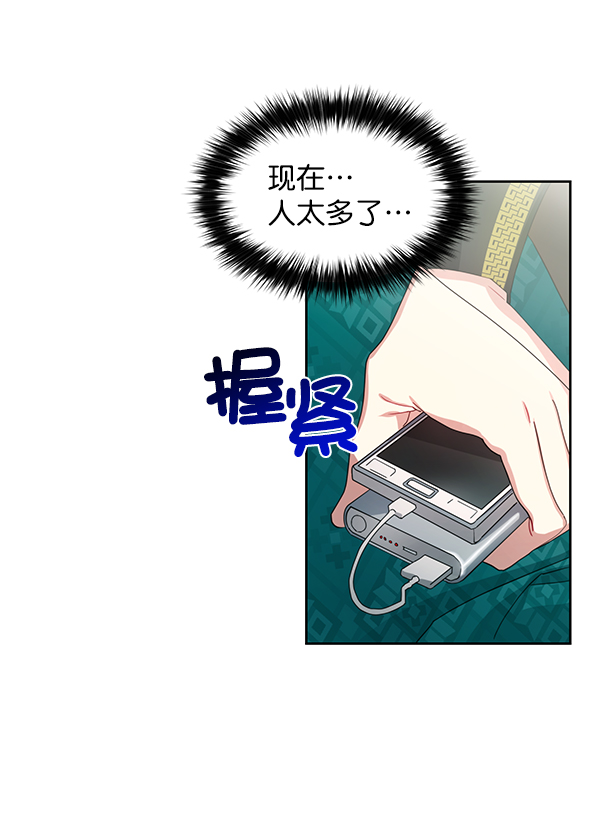 第19话37