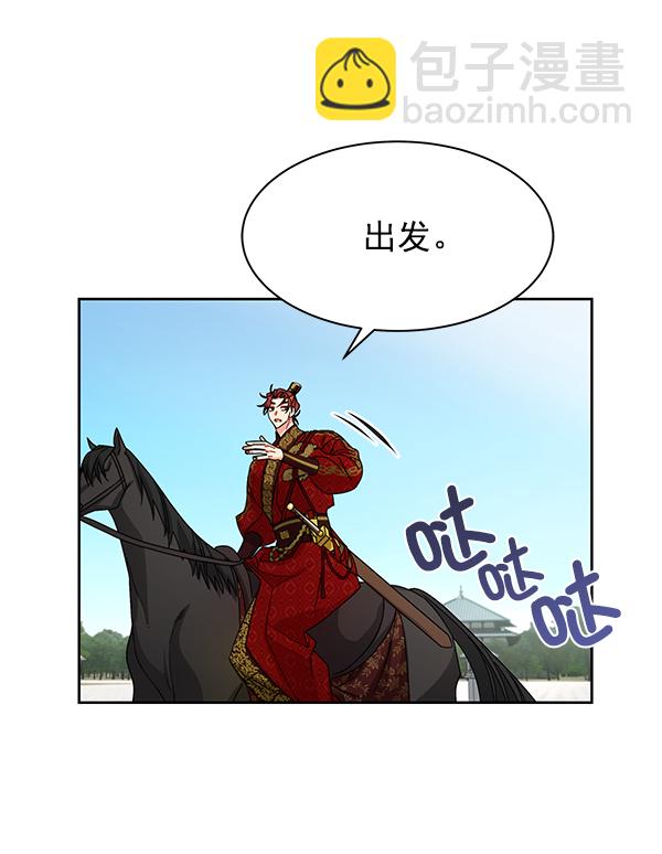 第19话38