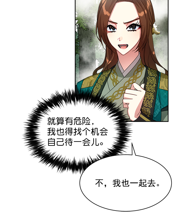 第19话45