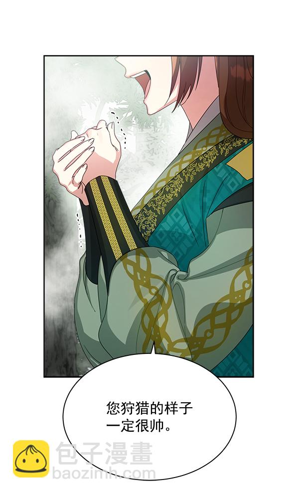 第19话53