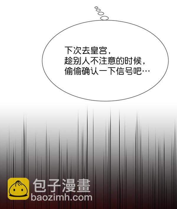 第19话6