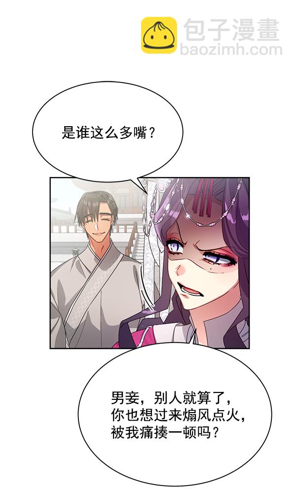 第19话62