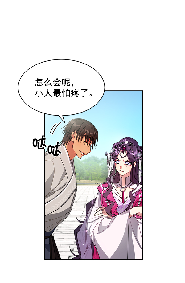 第19话63