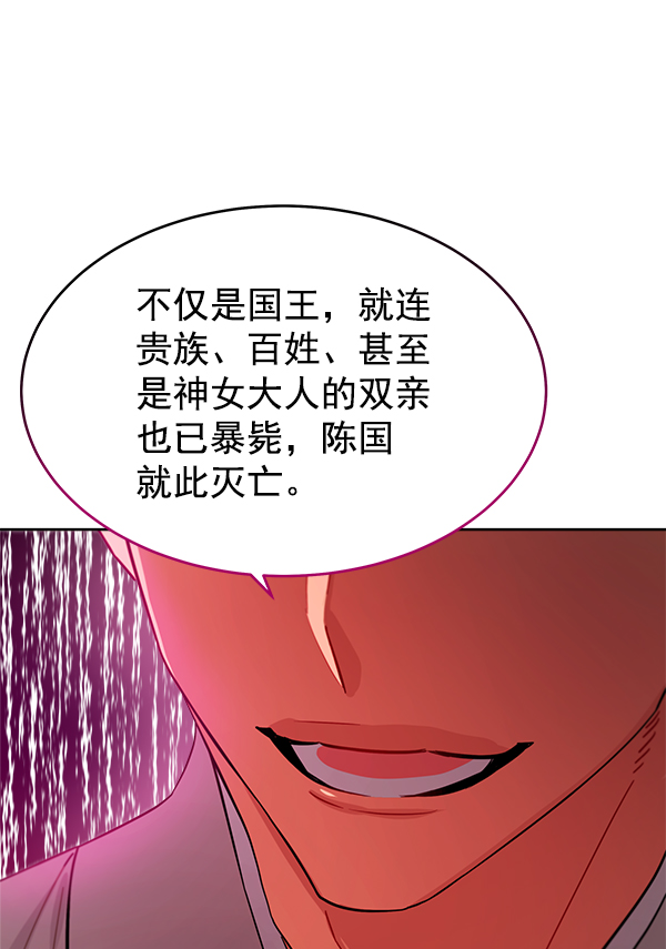 第19话65