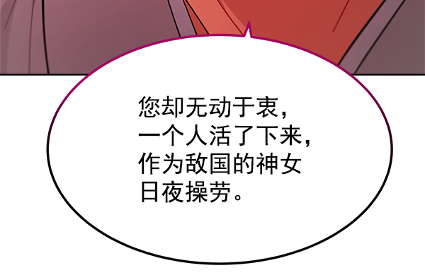第19话66