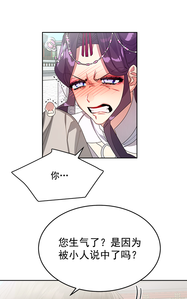 第19话70