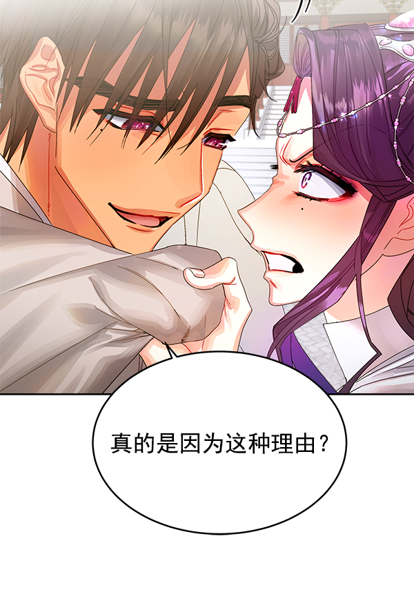 第19话71