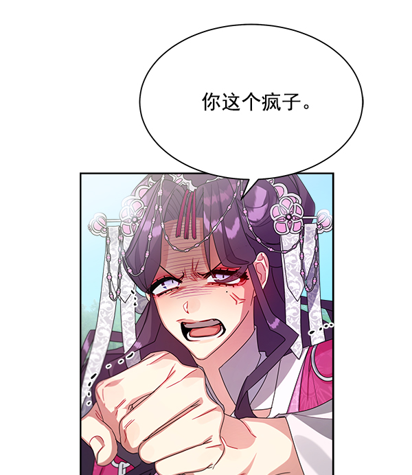 第19话74