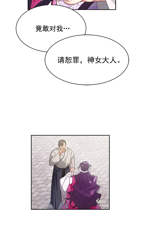 第19话75